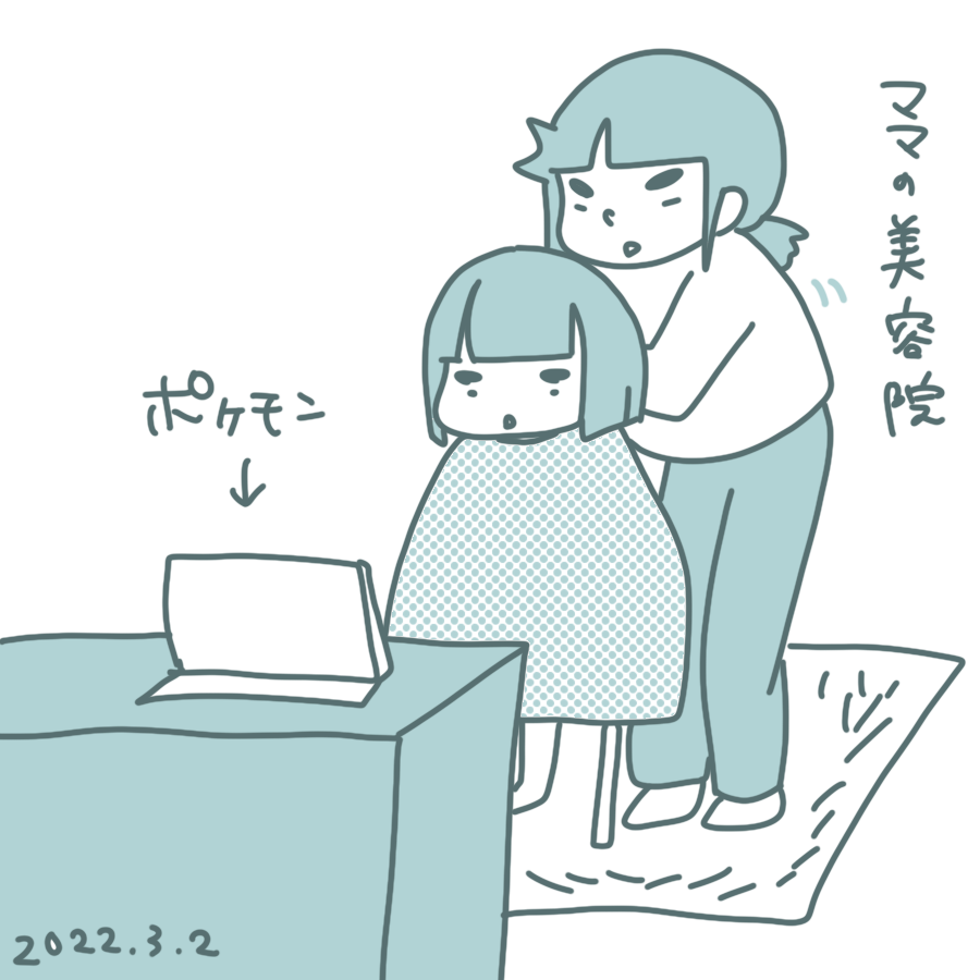 20220302.png