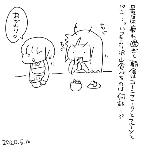 20200516.png