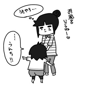 20150513