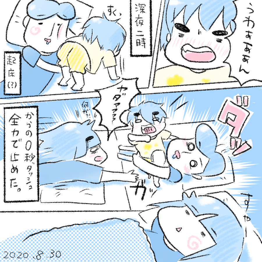 20200830.png