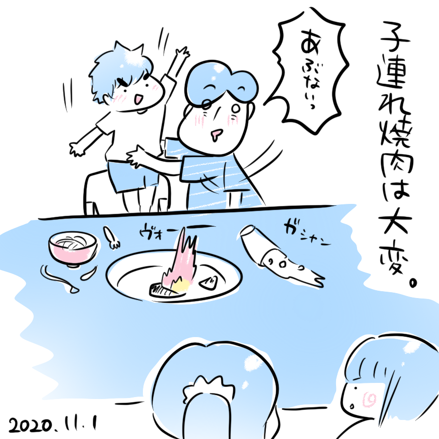 20201101.png