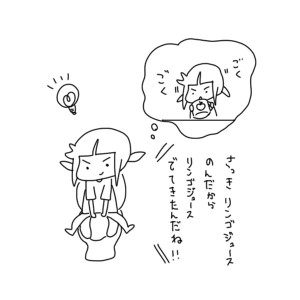 20170106