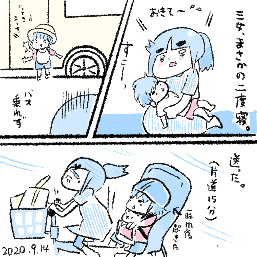 20200914.png