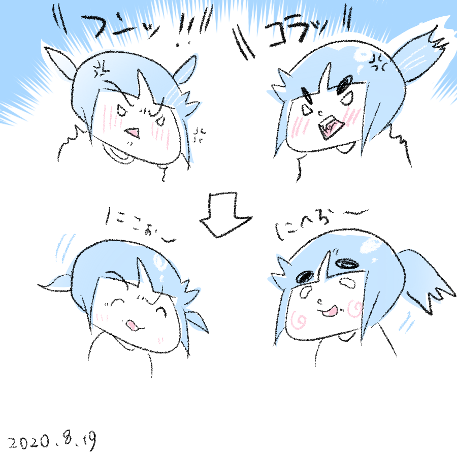 20200819.png