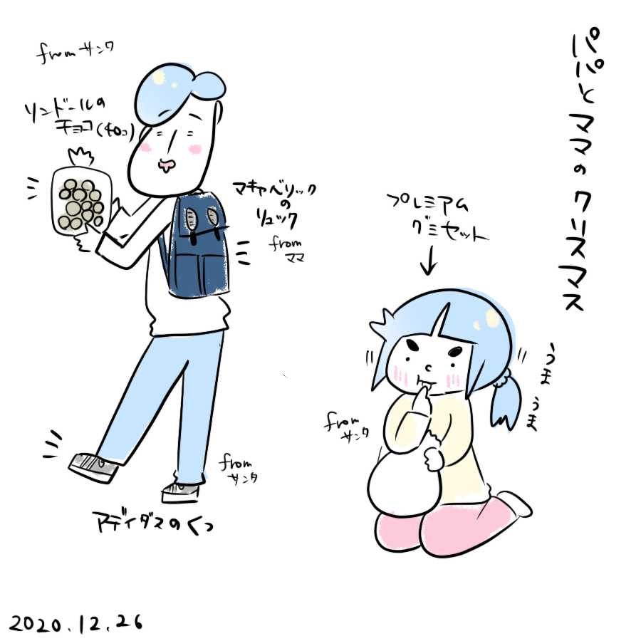 20201226.png