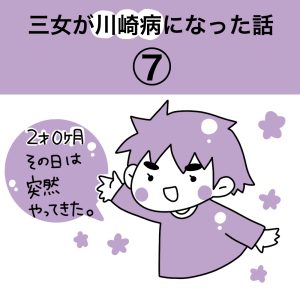 2020030700.png
