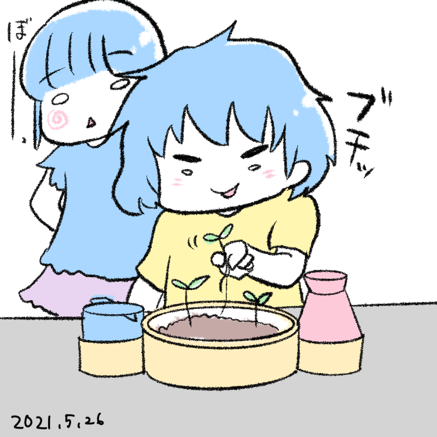 20210526.png