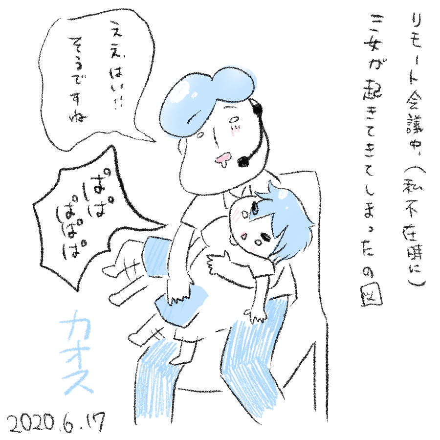 20200617.png
