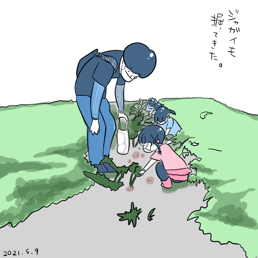 20210509.png