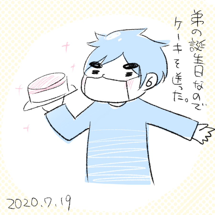 20200719.png
