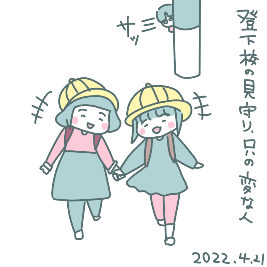 20220421.png