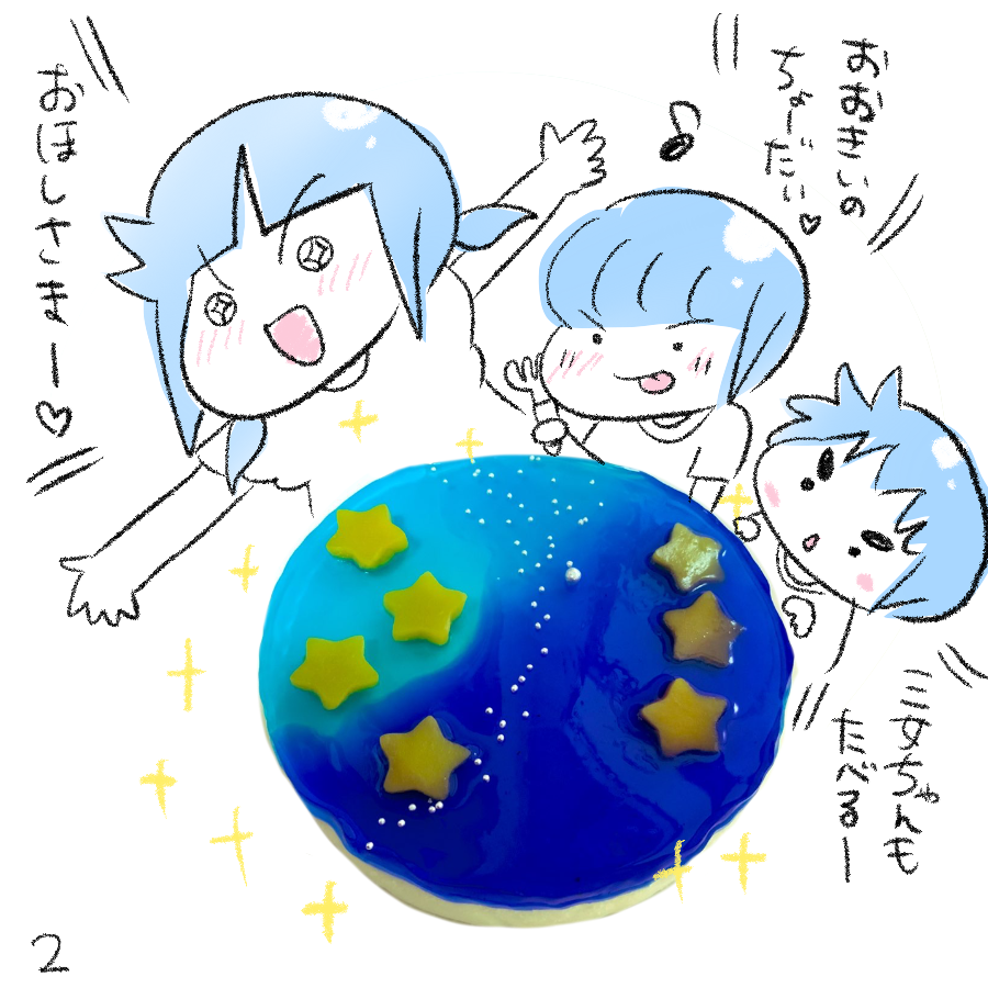 20200707.png