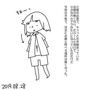 20180828.jpeg