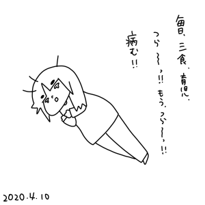 20200410.png