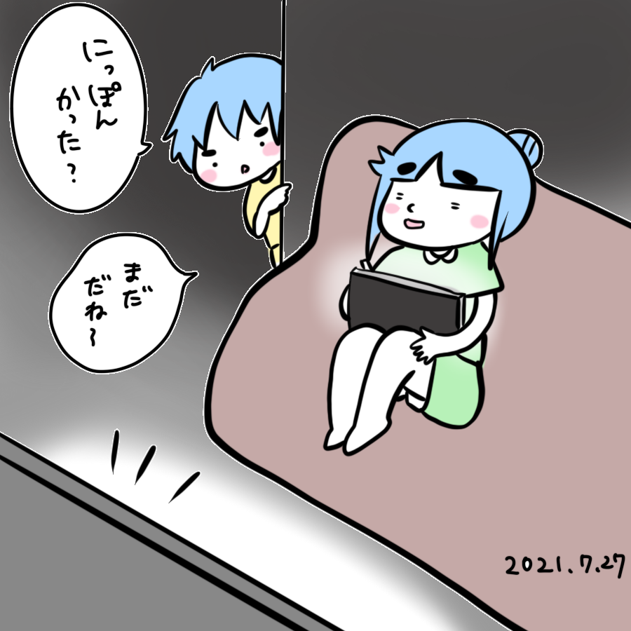 20210727.png