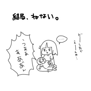 20171002