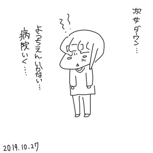 20191027.png