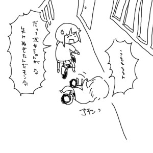 20190129
