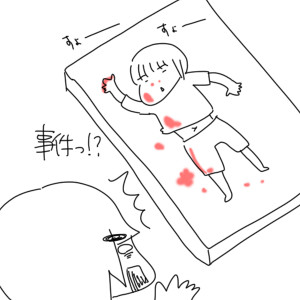 201900522