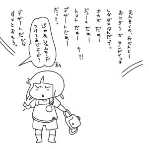 20171006