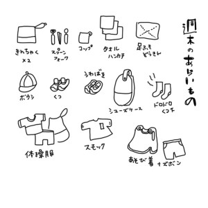 20170525