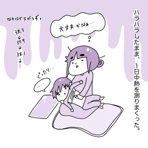 2020030602.png