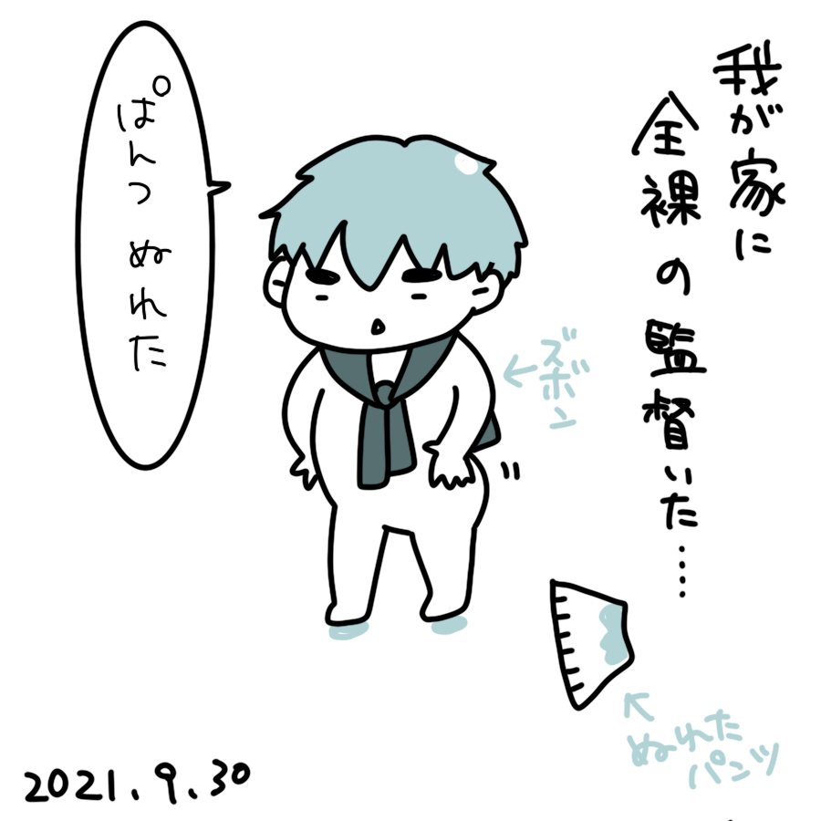 20210930.png