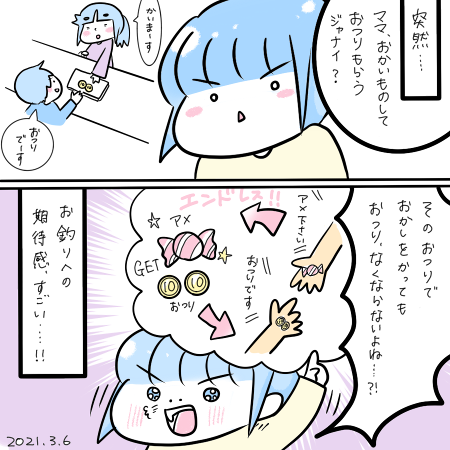 20210306.png