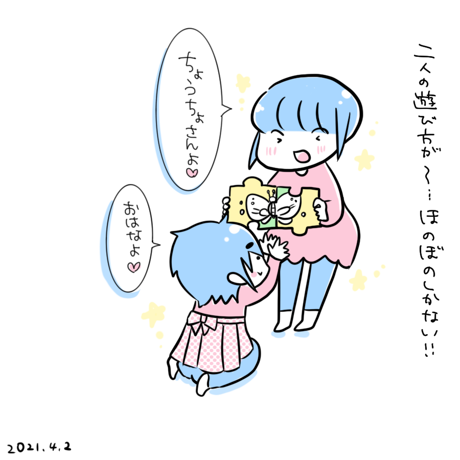 20210402.png
