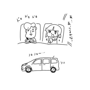 20170809
