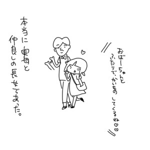 20170819