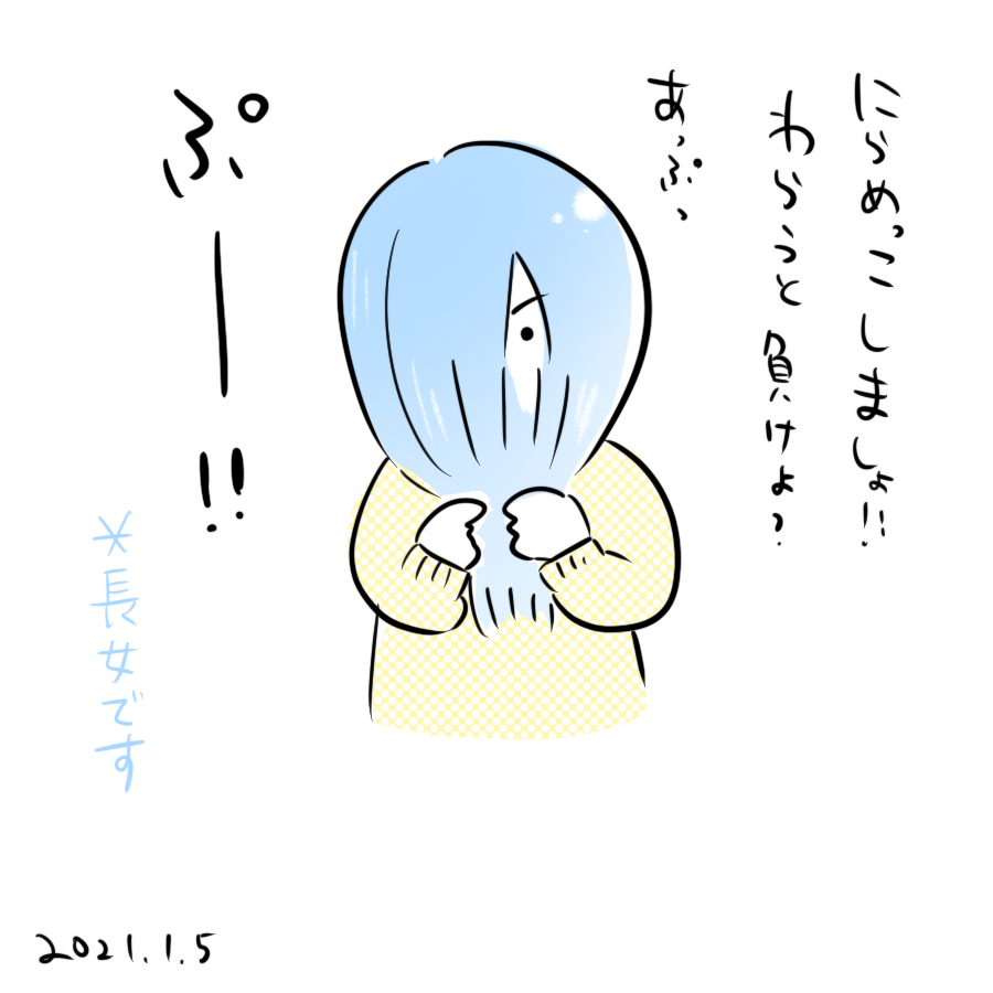 20210105.png