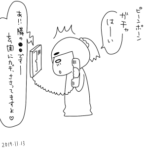 20191113.png