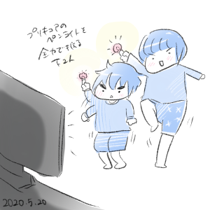 20200520.png