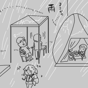 20180912
