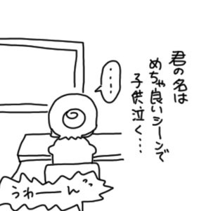 20180103