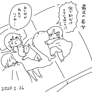 20200226.png