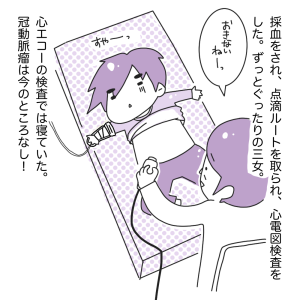 20200303-5.png