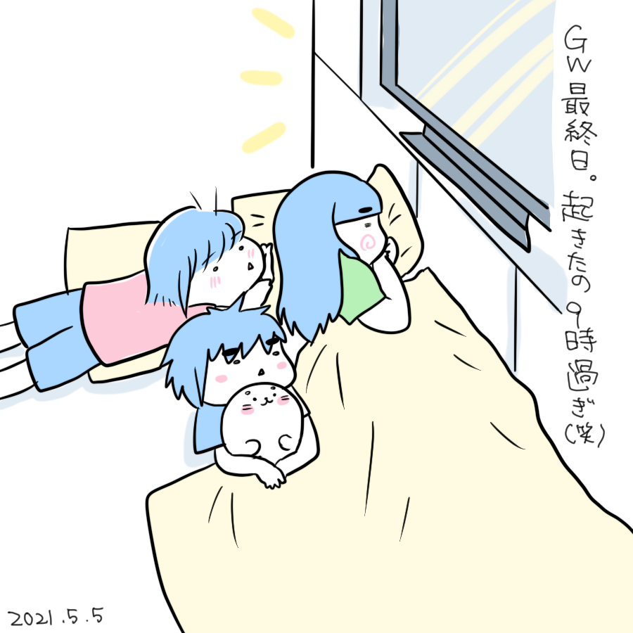 20210505.png