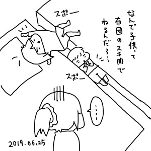 20190625