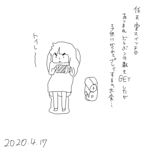 20200417.png