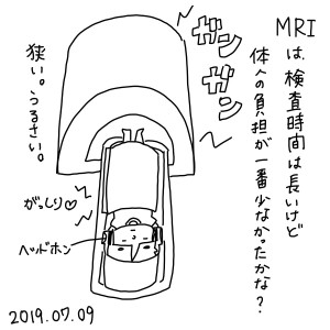 20190709