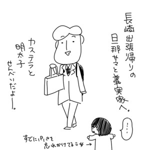 20190324