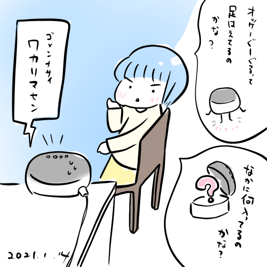 20220114.png