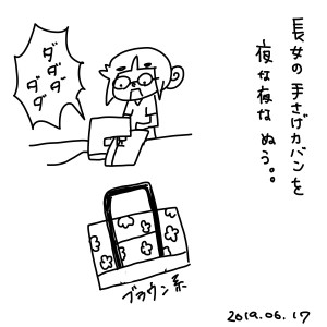 20190617