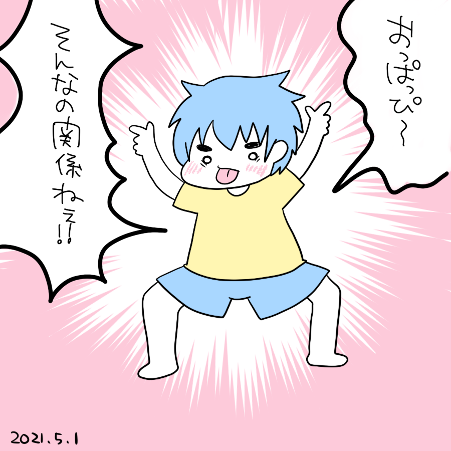 202105.png