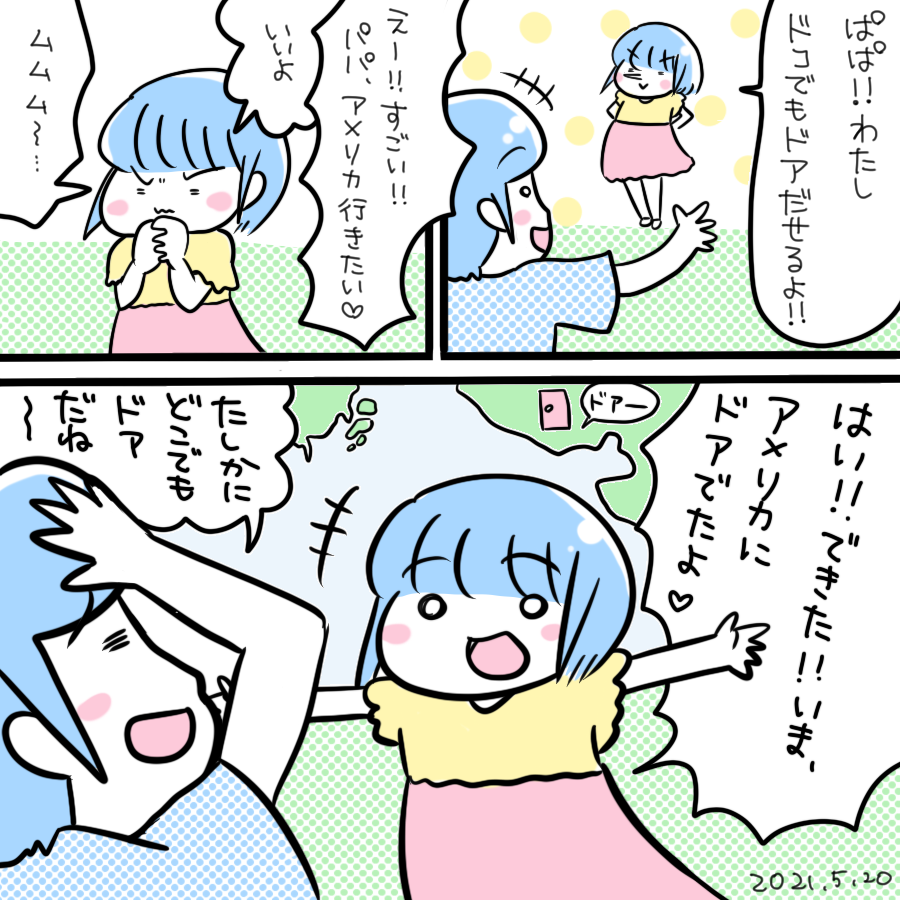 20210520.png