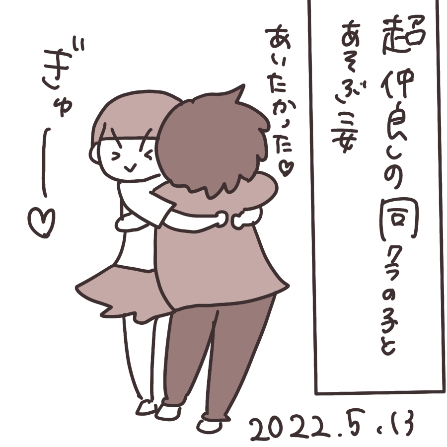 20220513.png
