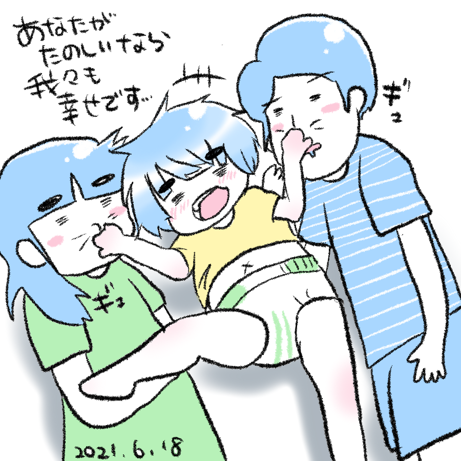 20210618.png