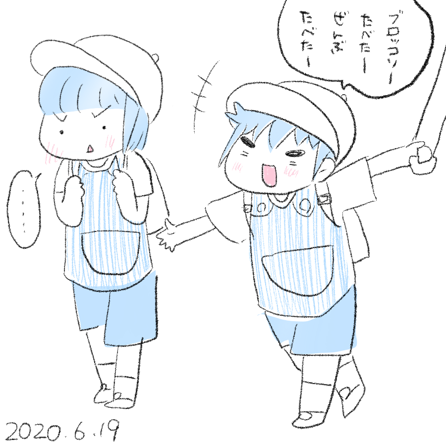 20200619.png
